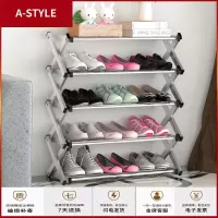 苏宁放心购简易鞋架多层家用经济型现代简约组装鞋柜不锈钢鞋子收纳置物A-STYLE