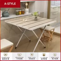 苏宁放心购矮桌简约桌子折叠餐桌小户型 家用饭桌出租房培训简易吃饭A-STYLE