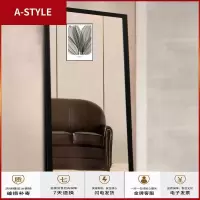 苏宁放心购穿衣镜全身卧室落地镜立式客厅家用韩式现代简约壁挂试衣镜子定制A-STYLE