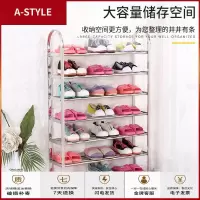苏宁放心购不锈钢鞋架特价家用加厚加固鞋架多层现代简约经济型组装宿舍A-STYLE