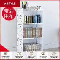 苏宁放心购六层宿舍收间落地多层简易书架小型大容量中学生小书柜双排厨A-STYLE