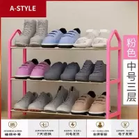 苏宁放心购加固创意折叠宝宝鞋柜儿童学生鞋架多层简易可爱幼儿园小孩鞋A-STYLE
