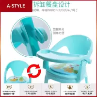 苏宁放心购儿童背靠椅子叫会椅椅凳子小椅子塑料的叫叫卡通板凳宝宝1-2-3岁A-STYLE