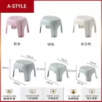 苏宁放心购小凳子 卫生间 塑料经济型时尚简约客厅家用儿童浴室矮凳成人A-STYLE
