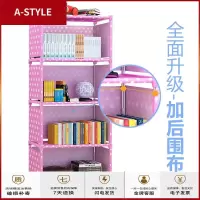 苏宁放心购玩具户型衣架储物简易书架 置物架收纳用品阳台桌面房间衣柜A-STYLE