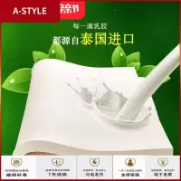 苏宁放心购特价乳胶床垫2cm3cm5cm双人乳胶垫1.2米1.5米1.8米定制A-STYLE