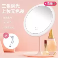 苏宁放心购网红led化妆镜带灯桌面台式梳妆镜宿舍充电式补光镜子女生美妆镜A-STYLE