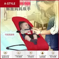 苏宁放心购哄娃神器婴儿摇摇椅抖音宝宝摇篮床小孩懒人儿童哄睡安抚躺椅A-STYLE