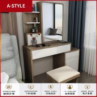 苏宁放心购沃尔琦 化妆台梳妆台卧室小经济型现代简约多功能梳妆台A-STYLE