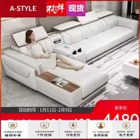苏宁放心购沙发现代简约牛皮真皮沙发转角贵妃皮艺沙发客厅整装家具组合A-STYLE