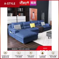 苏宁放心购布艺沙发组合大小户型客厅整装家具北欧现代简约可拆洗乳胶布沙发A-STYLE