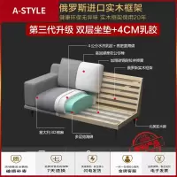 苏宁放心购北欧乳胶布艺沙发简约现代可拆洗小户型客厅整装家具组合贵妃沙发A-STYLE