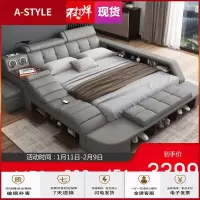 苏宁放心购真皮床智能按摩现代简约榻榻米床1.8米多功能双人储物软婚床A-STYLE