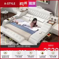 苏宁放心购 榻榻米床主卧床现代简约真皮欧式双人床1.8米软床按摩多功能A-STYLE