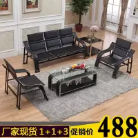 苏宁放心购办公沙发 铁架三人位简约 办公家具 会客办公室沙发 茶几组合沙发A-STYLE家具