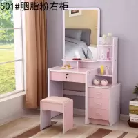 苏宁放心购梳妆台简约现代小户型迷你化妆台经济型梳妆台卧室欧式梳妆台A-STYLE家具