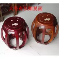 苏宁放心购特价中式仿古红木鼓凳实木圆凳花梨木鼓墩绣墩坐凳古筝凳子矮凳A-STYLE家具