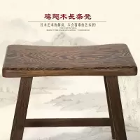 苏宁放心购鸡翅木小凳子实木长条凳小矮凳红木家用换鞋凳创意时尚仿古小板凳A-STYLE家具