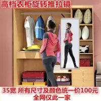 苏宁放心购三节轨道 衣柜镜子推拉镜旋转镜伸缩试衣穿衣镜全身折叠镜壁挂A-STYLE家具