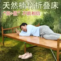 苏宁放心购折叠床单人双人1.2成人1.5米简易床儿童午休床竹床实木板式床小床A-STYLE家具
