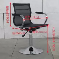 苏宁放心购特价纳米网椅子小型电脑椅办公椅升降酒吧椅高脚凳吧台椅旋转A-STYLE家具