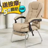 苏宁放心购电脑椅可趟老板椅家用办公椅真皮四脚椅搁脚弓形椅子A-STYLE家具
