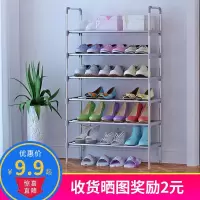 苏宁放心购多层鞋架简易家用迷你小号宿舍经济型特价学生寝室省空间塑料鞋柜A-STYLE家具