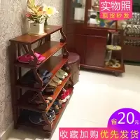 苏宁放心购鞋架实木多层客厅简易家用置物架美式厅木质鞋柜别墅口拖鞋架A-STYLE家具