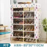 苏宁放心购多层实木头组装大容量多功能省空间鞋柜简易鞋架经济型特价JS04A-STYLE家具