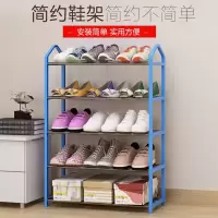 苏宁放心购简易鞋架家用经济型多层组装可拆卸鞋柜宿舍塑料鞋架多层特价A-STYLE家具