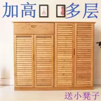 苏宁放心购简易鞋柜实木多层楠竹鞋架简约现代收纳客厅玄关多功能厅柜组装A-STYLE家具