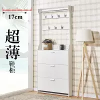 苏宁放心购超薄鞋柜 实木色人造板简约现代17cm 白色翻斗玄关厅柜免漆A-STYLE家具