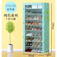 苏宁放心购天天特价简易多层防尘经济型家居组装储物架加固鞋架子收纳柜鞋柜A-STYLE家具