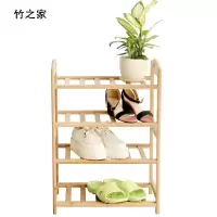 苏宁放心购楠竹 长45CM 适用简易多层小鞋架 创意竹制鞋柜 简约鞋子整理架A-STYLE家具