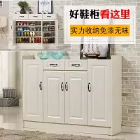 苏宁放心购欧式鞋柜简约现代厅柜玄关白色超薄鞋柜客厅大容量鞋橱储物柜A-STYLE家具