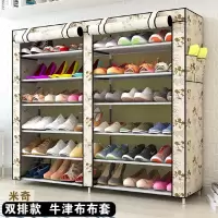 苏宁放心购特价防尘牛津布简易鞋架多层 不锈钢加固厚拉链经济型布鞋柜A-STYLE家具