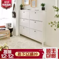 苏宁放心购简约现代17CM超薄鞋柜式鞋架翻斗边窄柜经济型汉尼斯超窄鞋柜A-STYLE家具