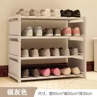 苏宁放心购鞋架简易鞋柜大学生宿舍单人桌底多层小号鞋架A-STYLE家具