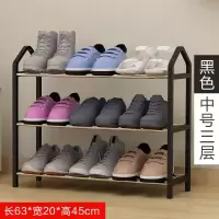 苏宁放心购小鞋架大学生宿舍小型号简易鞋柜家用组装折叠寝室床底省空间特价A-STYLE家具