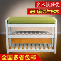 苏宁放心购欧式实木换鞋凳储物鞋柜现代客厅收纳凳口可坐鞋架式收纳凳子A-STYLE家具