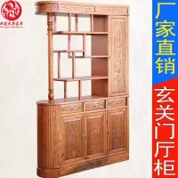 苏宁放心购中式仿古玄关柜客厅隔断柜实木多宝阁古典博古厅鞋柜储物双面柜A-STYLE家具