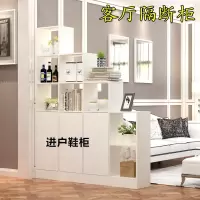 苏宁放心购简约现代客厅玄关柜隔断厅柜酒柜屏风间厅柜鞋柜置物储物全柜子A-STYLE家具