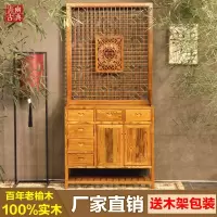 苏宁放心购厅中式玄关柜隔断柜仿古双面花鞋柜储物柜实木客厅屏风柜特价A-STYLE家具