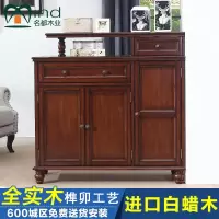 苏宁放心购美式双面全实木鞋柜客厅复古隔断柜厅柜白腊木玄关柜三储物柜A-STYLE家具
