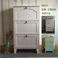 苏宁放心购北欧美式地中海实木鞋柜现代简约超薄翻斗客厅玄关厅隔断鞋柜子A-STYLE家具