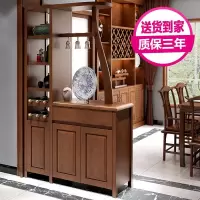 苏宁放心购现代餐厅中式间厅柜实木 酒柜双面屏风储物鞋柜厅柜木质玄关柜A-STYLE家具