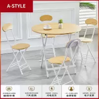 苏宁放心购简易折叠桌家用吃饭桌出租屋桌子户外阳台小圆桌小户型便携式餐桌A-STYLE家具