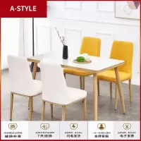 苏宁放心购北欧餐桌小户型桌椅组合铁艺玻璃餐桌家用简约现代桌子6人吃饭桌A-STYLE家具