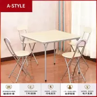 苏宁放心购可折叠桌子简易吃饭桌多功能餐桌宿舍取暖桌子烤火桌子麻将桌A-STYLE家具