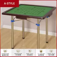 苏宁放心购折叠麻将桌面板家用简易棋牌桌手动麻将桌手搓宿舍两用麻雀台A-STYLE家具